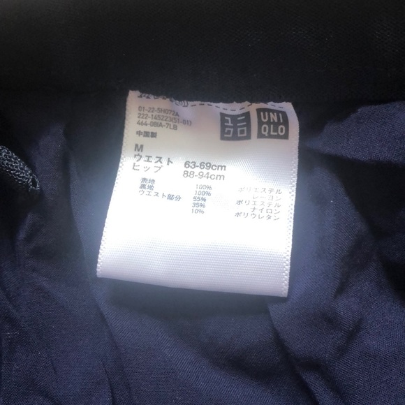 Uniqlo striped skirt - Picture 2 of 3